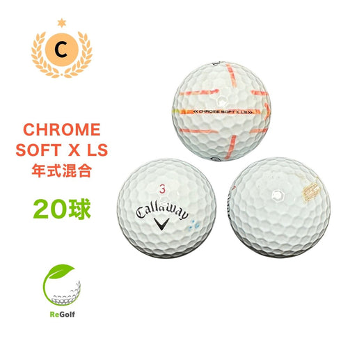 【中古】 【送料無料】 ロストボール キャロウェイ クロムソフト X LS ホワイト 年式混合 20球 Cランク リゴルフ